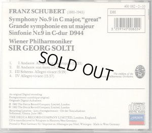 画像2: [中古CD] 独DECCA ショルティ＆ウィーン・フィル／シューベルト 交響曲第9番「グレート」