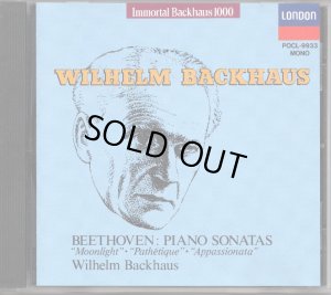 画像2: [中古CD] LONDON バックハウス/ベートーヴェン ピアノ・ソナタ「月光・悲愴・熱情」