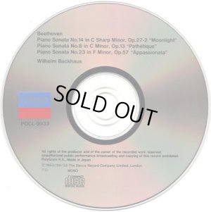 画像3: [中古CD] LONDON バックハウス/ベートーヴェン ピアノ・ソナタ「月光・悲愴・熱情」