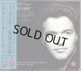 [中古CD] RCA キーシン/ムソルグスキー「展覧会の絵」他