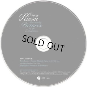 画像3: [中古CD] RCA キーシン/ムソルグスキー「展覧会の絵」他
