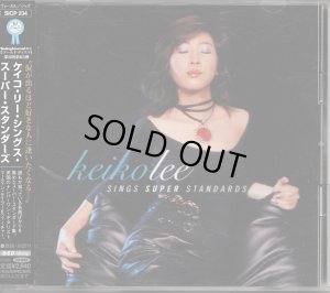 画像1: [中古CD] SONY ケイコ・リー／SINGS SUPER STANDARDS