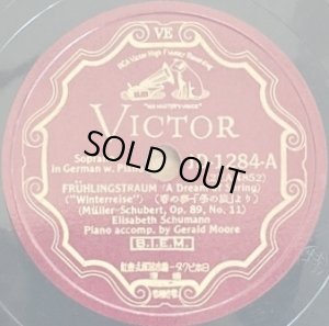 画像2: [SP盤, 12吋] VICTOR エリーザベト・シューマン／シューベルト 春の夢, 孤独な男