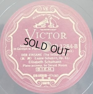 画像4: [SP盤, 12吋] VICTOR エリーザベト・シューマン／シューベルト 春の夢, 孤独な男