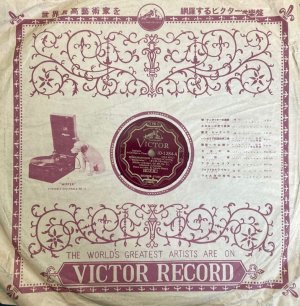 画像5: [SP盤, 12吋] VICTOR エリーザベト・シューマン／シューベルト 春の夢, 孤独な男