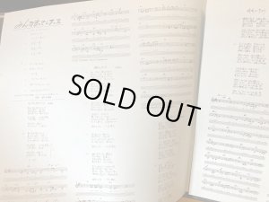 歌詞リーフレット