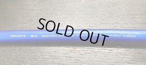 画像7: [中古アイテム] AUDIO CRAFT オーディオクラフト／SX-TP150　トーンアーム・ケーブル(DIN-RCA, 1.5m)