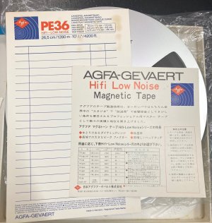 画像7: [中古アイテム] Agfa アグファ／10号録音テープ PE36, メタル・リール(オープンリール)