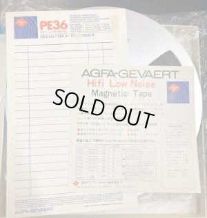 画像7: [中古アイテム] Agfa アグファ／10号録音テープ PE36, メタル・リール(オープンリール)