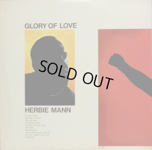 画像3: AM ハービー・マン HERBIE MANN/GLORY OF LOVE