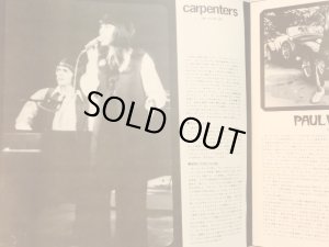 カーペンターズ