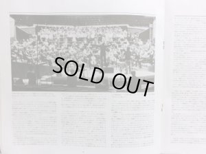 画像5: ANGEL [2LP] カラヤン/ベートーヴェン ミサ・ソレムニス