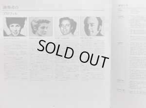 画像7: ANGEL [2LP] カラヤン/ベートーヴェン ミサ・ソレムニス