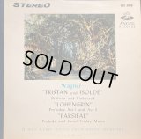 ANGEL[赤盤, 白・金環] ケンペ＆ウィーン・フィル／ワーグナー 管弦楽名曲集