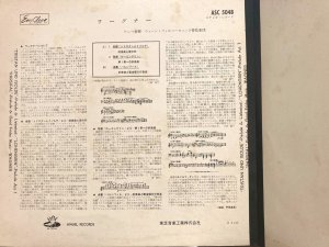 画像3: ANGEL[赤盤, 白・金環] ケンペ＆ウィーン・フィル／ワーグナー 管弦楽名曲集