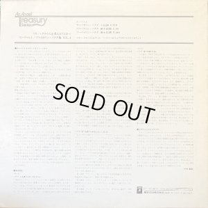 画像6: ANGEL(EMI) [バラ4枚セット] ボスコフスキー&クラウス／モーツァルト ヴァイオリン・ソナタ集