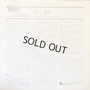 画像8: ANGEL(EMI) [バラ4枚セット] ボスコフスキー&クラウス／モーツァルト ヴァイオリン・ソナタ集