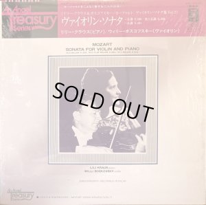 画像9: ANGEL(EMI) [バラ4枚セット] ボスコフスキー&クラウス／モーツァルト ヴァイオリン・ソナタ集