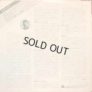 画像4: ANGEL [バラ３枚セット] "北欧の叙情"シリーズ〜シベリウス管弦楽曲集