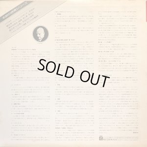 画像7: ANGEL [バラ３枚セット] "北欧の叙情"シリーズ〜シベリウス管弦楽曲集