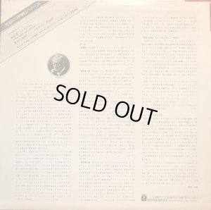 画像10: ANGEL [バラ３枚セット] "北欧の叙情"シリーズ〜シベリウス管弦楽曲集