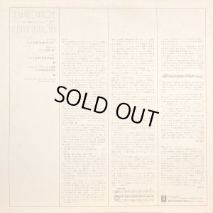 画像4: ANGEL [バラ3枚セット] プレートル／プーランク 作品集