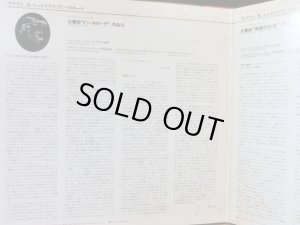 内側に黄ばみ有り