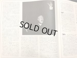 画像7: ANGEL [８枚組] シューリヒト＆パリ音楽院管／ベートーヴェン 交響曲全集、第9ステレオ