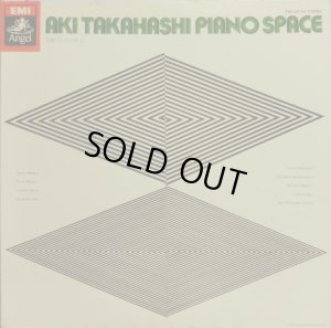 画像6: Angel [バラ2枚セット] 高橋アキの世界I＆II