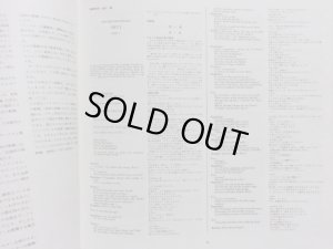 画像7: Angel [5LP] カラヤン＆ドレスデン・シュターツカペレ/ワーグナー ニュルンベルクのマイスタージンガー(全曲)