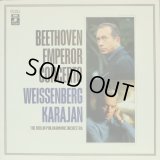 Angel ワイセンベルグ&カラヤン/ベートーヴェン ピアノ協奏曲第５番「皇帝」