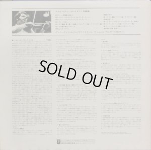 画像3: Angel [バラ2枚セット] パールマン／クライスラー名曲集 Vol.1, Vol.2