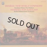 Angel カラヤン/ドヴォルザーク 交響曲第9番「新世界より」