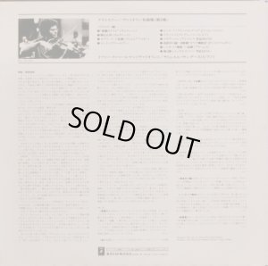 画像6: Angel [バラ2枚セット] パールマン／クライスラー名曲集 Vol.1, Vol.2