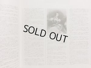 画像5: Angel [3枚組] グロヴェーヴァ/ドニゼッティ歌劇「ルチア」全曲