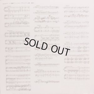 付属の譜例シート