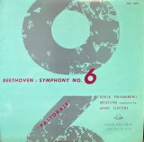 ANGEL [ステレオとは別録音] クリュイタンス/ベートーヴェン  交響曲第6番「田園」