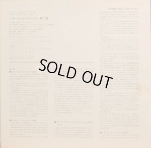 付属の解説書(5ページ)