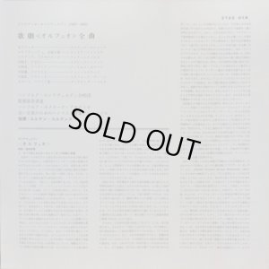 日本語の詳細な解説・歌詞対訳ブックレット付