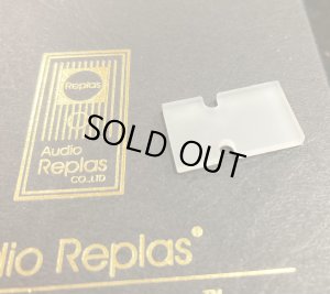 画像1: [中古アイテム] Audio Replas オーディオリプラス／RCS-25HR　カートリッジ・スペーサー