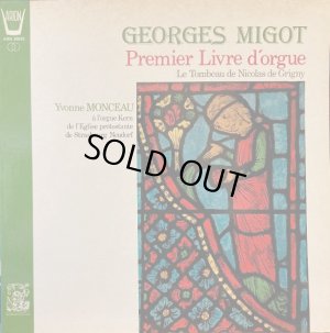 仏ARION盤