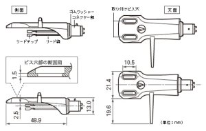 画像4: audio-technica オーディオテクニカ／AT-HS6　ヘッドシェル
