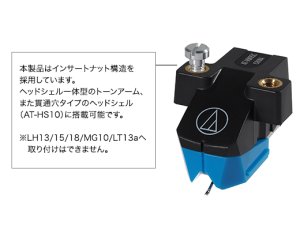 画像3: audio-technica オーディオテクニカ／AT-VM95C　VMカートリッジ