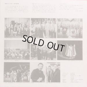 画像8: ATLANTIC [2LP] 東京キューバン・ボーイズ＆見砂直照／ラスト・コンサート