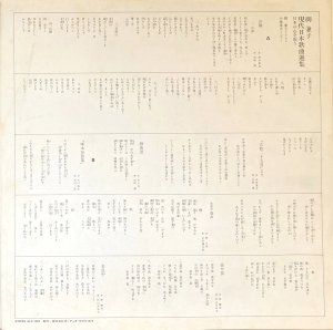 付属の歌詞リーフレット