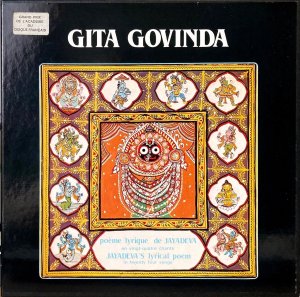 画像1: 仏AUVIDIS [4枚組] GITA GOVINDA ギータ・ゴーヴィンダ