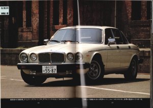 画像3: [中古本] British Saloon いのうえ・こーいち (保育社)