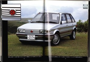 画像5: [中古本] British Saloon いのうえ・こーいち (保育社)