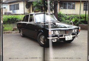 画像8: [中古本] British Saloon いのうえ・こーいち (保育社)