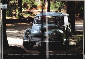 画像9: [中古本] British Saloon いのうえ・こーいち (保育社)